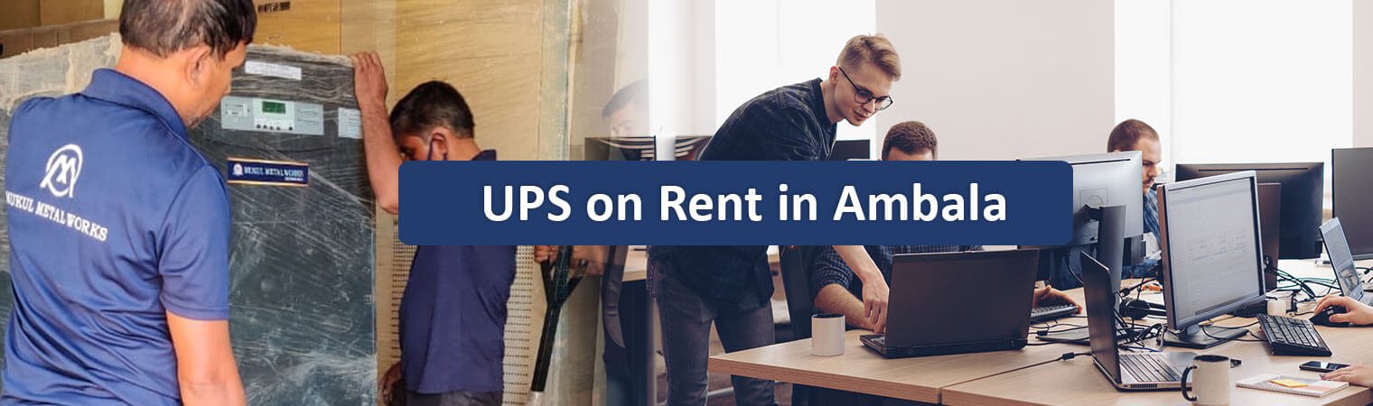 online Office ups on rent