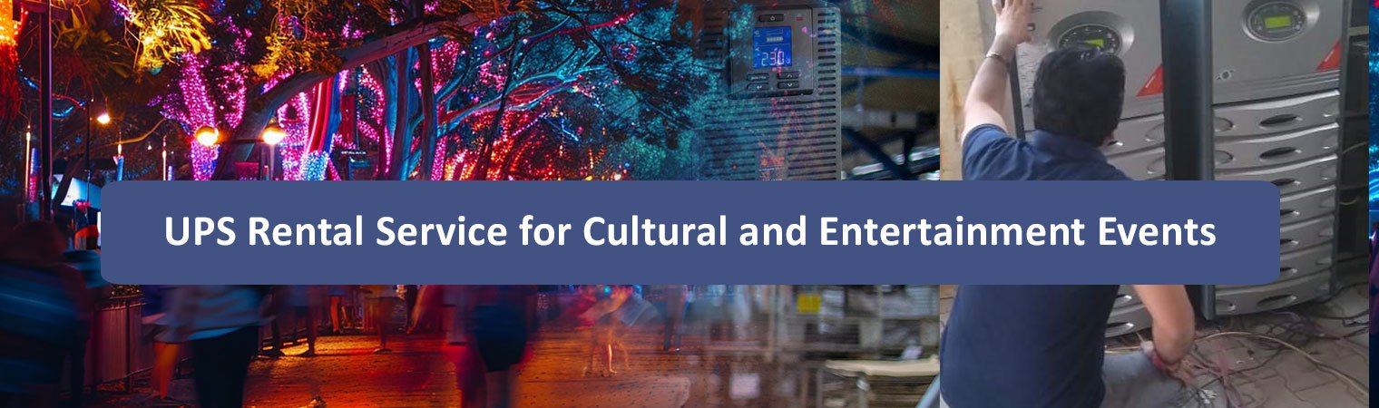UPS Rental Service for Cultural and Entertainment Events